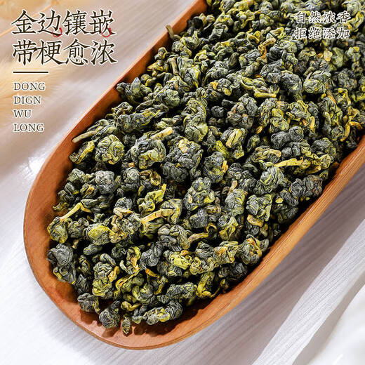 中谷御品茶叶冻顶乌龙茶  特级台湾高山浓香型臻品送礼父亲节茶叶礼盒400g