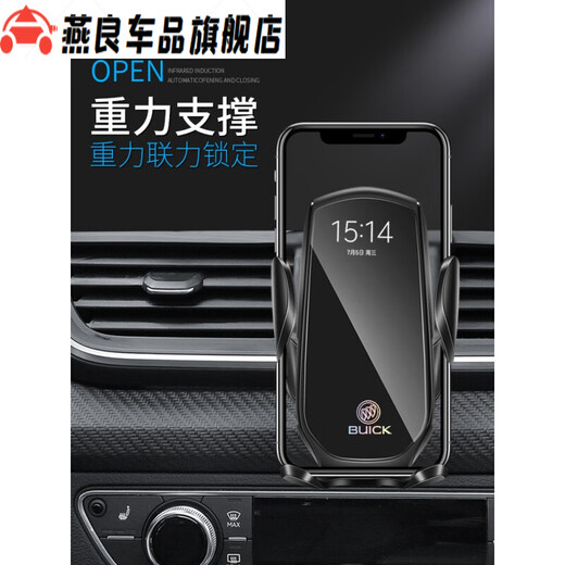 Suitable for Buick Envision Encore Envision GX Verona Yinglang Regal GL8 Car Mobile Phone Stand Navigation G18 Avia/20/Avenir[653]20