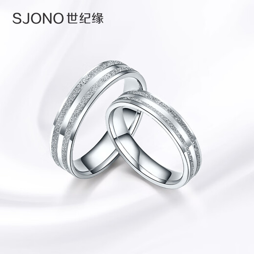 Century edge platinum ring for men and women, trajectory aperture, sand surface PT950 couple ring, birthday gift for girlfriend and boyfriend, 3.86g, circle number 10