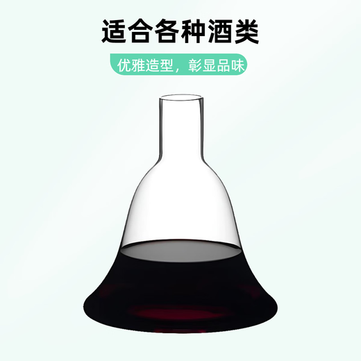 Decanter red wine decanter household red wine dispenser set red wine bottle decanter Admiralty Magong decanter 1425ml