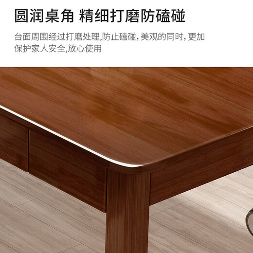 MEZVMV solid wood living room large desk home multi-person writing desk long computer desk simple study four-person desk walnut color four-person desk 180*80*75cm