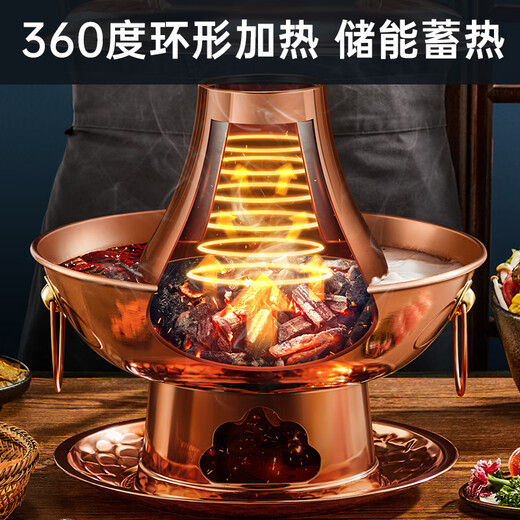 Chui Laoye copper hot pot charcoal pure copper thickened mandarin duck pot old-fashioned Beijing copper pot hot pot carbon household cooking pot old-fashioned charcoal clear soup pot 4-6 people 34cm
