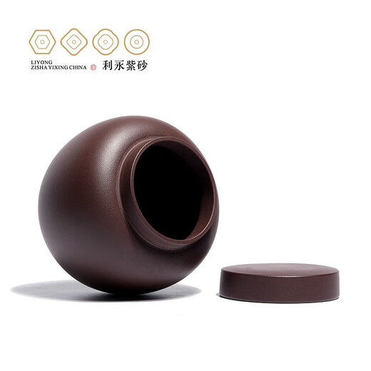 
Centennial Liyong Yixing Zisha Tea Can Pu'er Tea Can Tea Piggy Can Tea Can Jiarong Tea Can Kung Fu Tea Set Accessories Large 1050ml