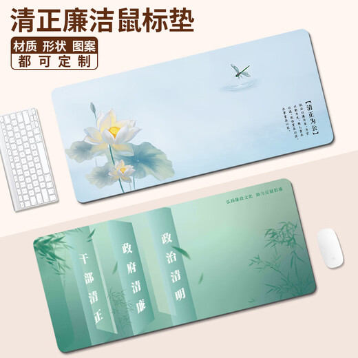 
Aoyan Lami’s simple, honest and honest, super large cultural theme promotional display board office supplies, integrity culture 1283-rubber 100x50cm 4mm No