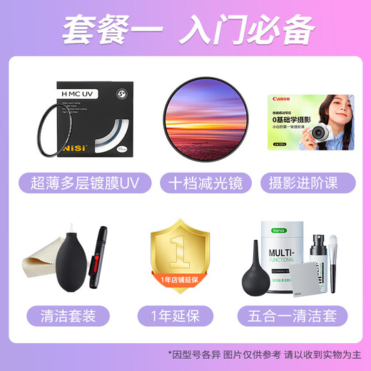 Canon rf100 500 full frame super telephoto zoom mirrorless lens bird hunting sports event photography suitable for R6 R5 R3 RF100-500 L IS USM official standard