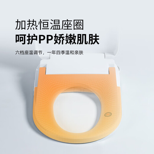 自高（ZIGAO）德国自高智能盖板抗菌助便自动清洗洁身器静音烘干除臭智能坐便盖 【U-659G】防水遥控+抗菌座圈 无忧购