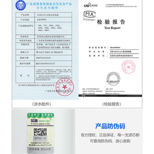 芯园 适用于安吉尔净水器滤芯A4 A6全套五级通用J2305-ROB8 J1205 J1105配件 全套5级（PP+UDF颗粒碳+UF+RO+T33
