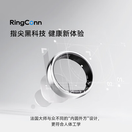 RingConn Gen 2 Smart Ring Sports Heart Rate Blood Oxygen Healthy Sleep Breathing Monitoring Waterproof Ring Future Silver No. 7