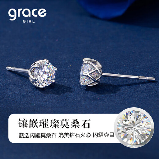 Grace Girl platinum six-prong earrings, moissanite fashion high-end jewelry earrings, birthday confession gift for girlfriend and wife, SF air freight, platinum six-pointed star earrings