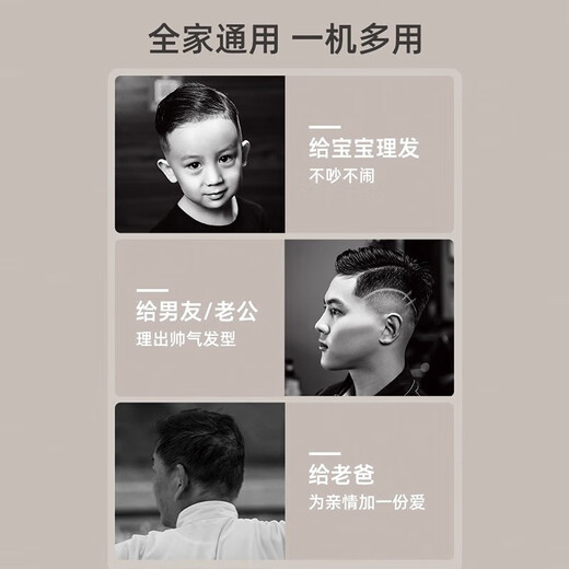 奥克斯（AUX）电动理发器成人儿童婴儿通用家用理发推子全身水洗剃光头电推子理发工具全套自助理发器X6