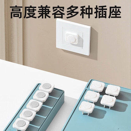 Child boss baby socket anti-child electric shock plug safety plug anti-baby plug socket protective cover power supply sealing cover pure white 12 pieces of three holes and half holes