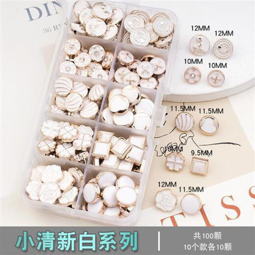 PEARL DIARY button-down shirt, sweater, cardigan, versatile pearl-encrusted rhinestone round decorative top button, mixed series of 100 pieces, free sewing box