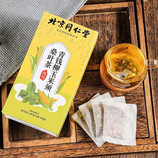 北京同仁堂 青钱柳茶 玉米须桑叶茶牛蒡根干山楂荷叶滋补养生茶代饮茶包袋泡水喝150g 一盒