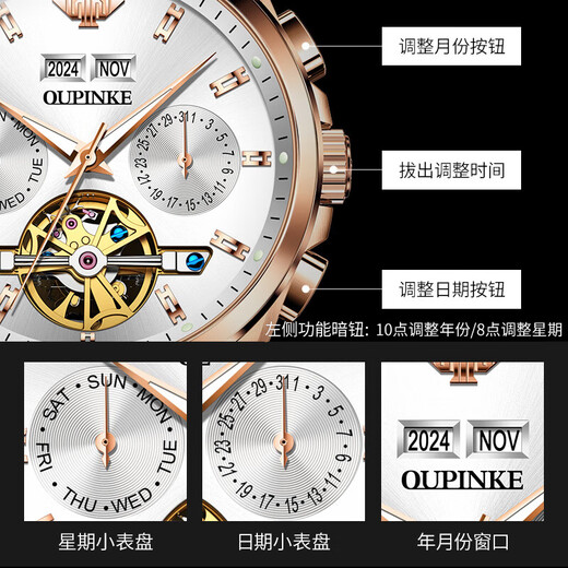 OUPINKE WATCH MEN Importierte Bewegung Vollautomatischer Maschinenwache Herren Uhr Luminöser wasserdichtes Schweiz zertifiziert Top Ten Herren Uhren OUPINKE 3291 BEIL ROSE WEISH WEISE KOSTENLOSE LIFELONG LIFELONGE GARANTIE