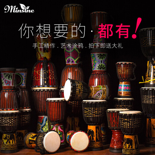 名森（Minsine）标准12英寸非洲鼓 成人初学者演奏 云南丽江老山羊皮手鼓打击乐器