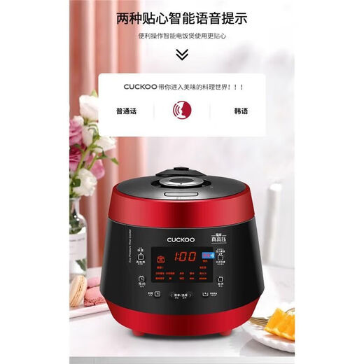 Cuckoo High-End-Multifunktions-Reiskocher 1098frs Smart Voice Home Reservierung 5L Liter