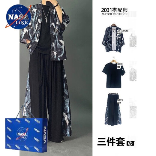 
NASALIKE heavy three-piece set Taoist robe men's handsome Chinese style suit trendy Hanfu large size autumn fairy ancient style Chinese style black Chinese dragon three-piece set 3XL recommended 165-190Jin [Jin equals 0.5 kg]