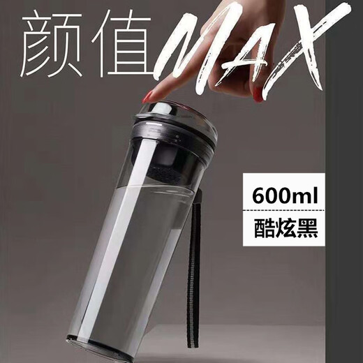 Tupperware Water Cup Crystal Color MAX Xpress Cup 600ml New Large Capacity Men's and Women's Sports and Fitness Student Tea Cup MAX Premium Gray 600ml