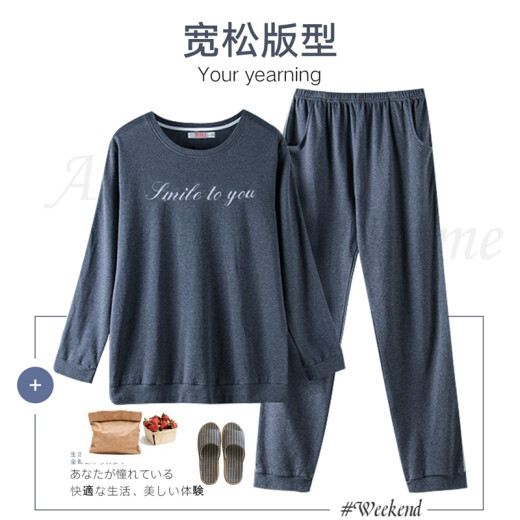 Nanjiren Men's Pajamas Men's Pure Cotton Spring and Autumn Thin Long-Sleeved Round Neck Pullover Men's Home Clothes Simple Sports and Leisure Suit Letters Dark Gray XL