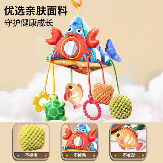 Linguo British Baby Kinderwagen Anhänger Pendell Toys können beißen, um Chimes Wind Glockenbaby Bildungsbett Glocken beruhigende Sicherheitssitz [Upgrade 12 in 1] Marine Crab Style Saugen Musik
