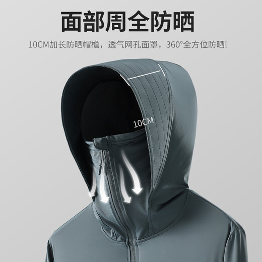 Jeep (Jeep) Ice Seide Sonnenschutzanzug Herren Sommer Dünn UV Atmungsaktives Radfahren und Fischen Sonnenschutzanzug Herren-Kapuze-Jacke Trendy Green-Green 2xl (145-160Jin [Jin gleich 0,5 kg])