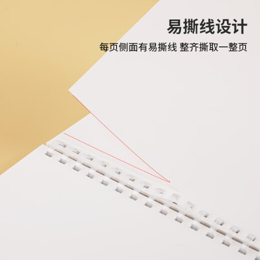 Kokuyo Campus Student Soft Coil Notebook Notebook Recorder Seite B5/40/Falsches Frage 1 Buch WCN-CSR1416