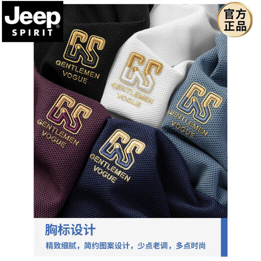 JEEP SPIRIT夏季新款纯棉男士短袖POLO衫高档刺绣翻领T恤大码百搭半袖男装 6626灰蓝色 M 48【建议100-125斤】