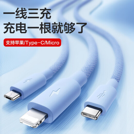 SmartDevil (SmartDevil) Cable de datos Cable de carga de tres en uno 66W/3.5A Cargo rápido de uno a tres adecuado para Apple y Huawei Android SN9764 Cable de carga de 66W de 66W Azul [1.2M]