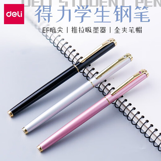 Deli индивидуальная пера студентов Практика написания Pen Adult Signature Pen Metal Pen Enterprise School Покупка бесплатная индивидуальная логотип буквы EF Dark Tips Элегантный черный S681 [без коробки]