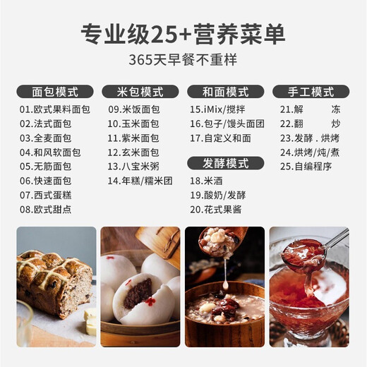 Petrus Toaster Home Fully Automatic Sandwich Breakfast Kneading Dough Mixer Toaster Multi-Function Double-tube Fruit Sprinkler Ice Cream PE8860 Holiday Gift Toaster + Ice Bucket Set Jian Mibai