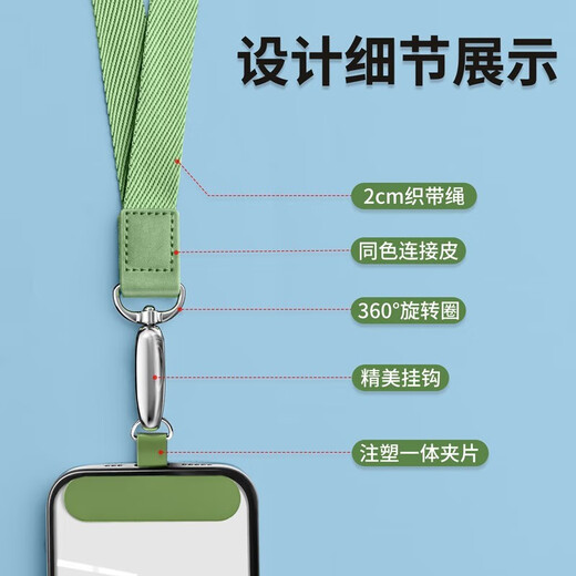 Vereinfachtes Holznetz-Mobiltelefon Lanyard, Halskette, kreative Brustplatte für Männerstil-Männer für Frauen, abnehmbare und erweiterte Hängekette, Handgelenks-Anti-Verlust und Anti-Fall-Feste-Clip-Karte, Internet-Promi-Dichtung, Mobiltelefon Lanyard + Clip [klassisches Schwarz] Weved 2cm.