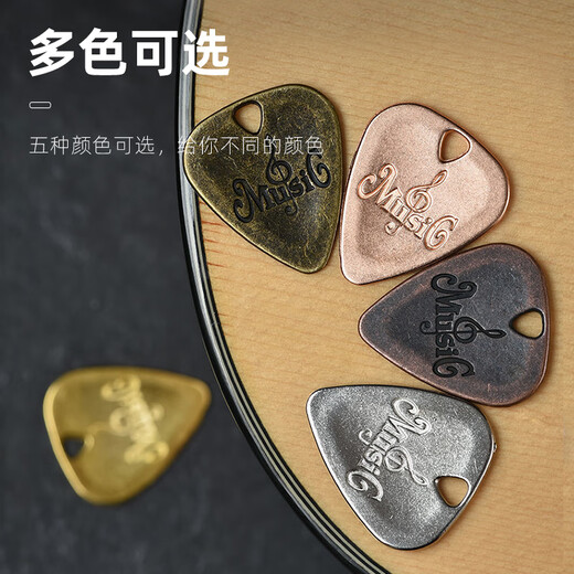 
Manle Musical Instrument Guitar Necklace Pick Metal Folk Alk Guitar Piano Shards Ukulele Electric Guitar Universal Gift Pendant Gem Necklace Pick-Dongling Jade+ Storage Box