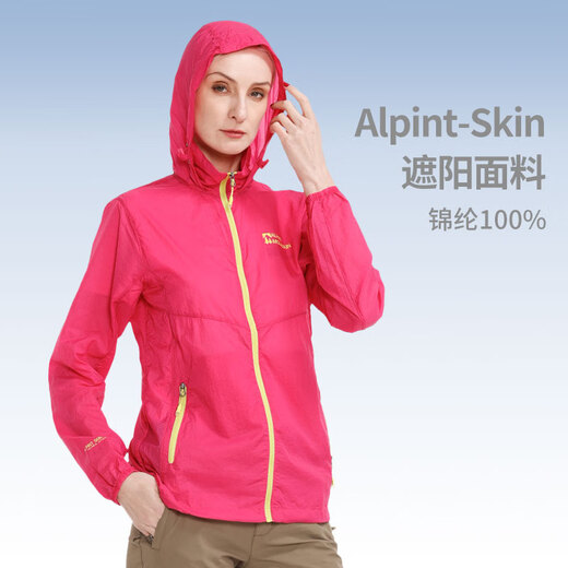 ALPINT MOUNTAIN Elmont Skin Clothes Men's New Summer Thin Outdoor Seaside Light Short Breathable Jacket Base Cardigan
