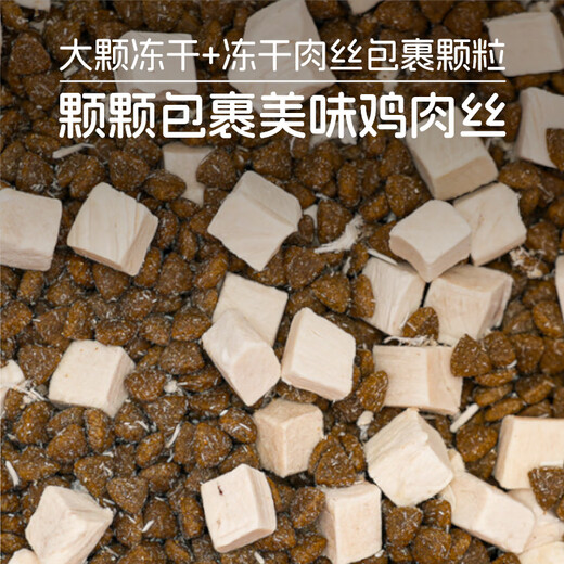 Pure black label full price fresh meat cat food freeze-dried adult cats and kittens fattening gills nutrition pure domestic cat food 3Jin Jin is equal to 0.5kg