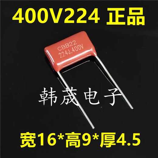 CBB21/22 polypropylene film capacitor 104/224/334/474/684/824J250/4 474J630V P15