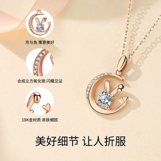 Eoth18K Gold Moon Rabbit Necklace Girls Light Luxury Niche Rose Gold Pendant Valentine's Day Birthday Gift for Girlfriend 520 18k Gold Moon Rabbit Necklace + Certificate