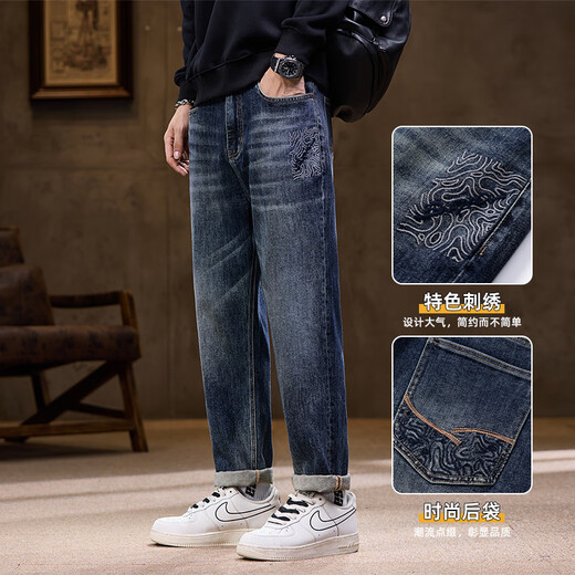 Vogelscheuche Jeans für Männer 2025 Neue lose vielseitige Haremhose für Männer für Männer gerade lässige lange Hosen für Männer Blau 31