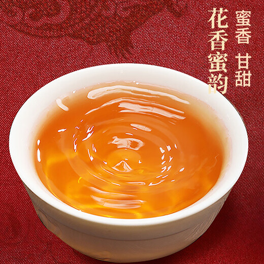 Runhu Tea Black Tea Wuyishan Jinjunmei Special 250g Tea Gift Box for Gifts for People Teacher's Day Gift Source Directly Delivered
