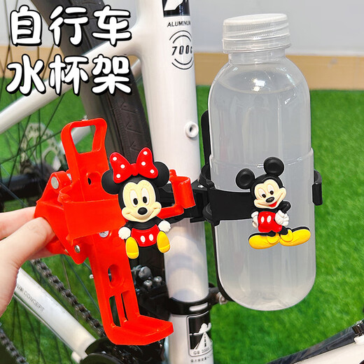 He Jiagong bicycle water bottle holder new cute cartoon internet celebrity mountain bike bicycle water cup holder road bike drink holder black bicycle water cup holder