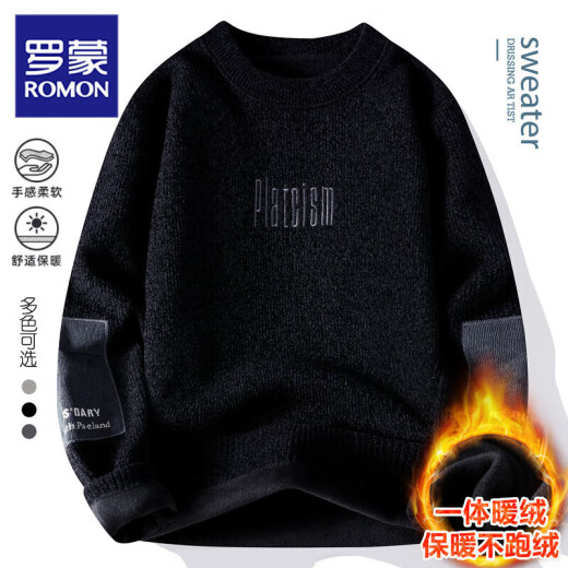 Romon Integrated Velvet Round Neck Pull en 2025 Adolescents d'automne et d'hiver pour hommes et en velours épaissis Junior High School and High School Stueater 10120/829 mètres blancs [Velvet intégré] XL