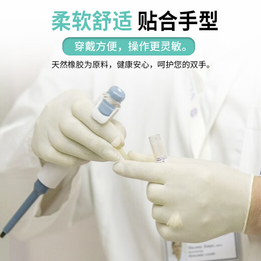 塞莫诗一次性医用橡胶乳胶手套 淡黄色100只顺滑贴手美容清洁家务卫生口腔医疗检查LM902LY 小号S