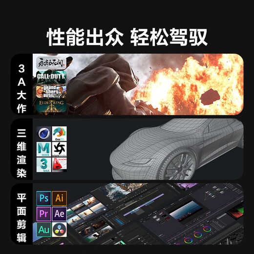 Ningmei AMD R7 9700X/RX9070XT/RTX5080 graphics card fever game deepseek desktop computer host design rendering DIY assembly computer assembly machine with four | 9700X+5060Ti16G