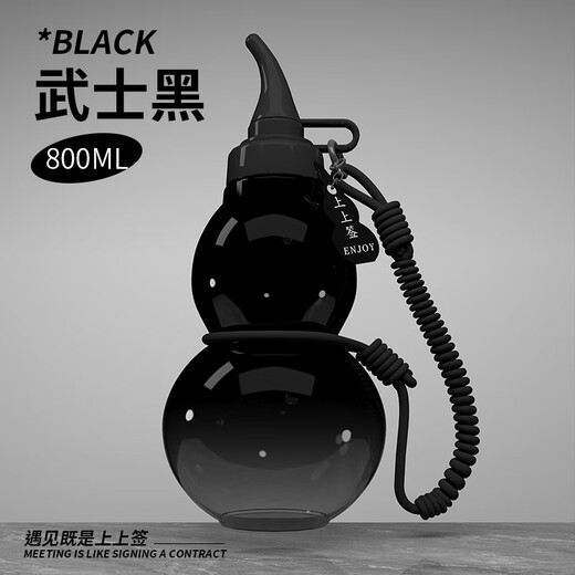 Copa de agua de calefacción de Hongdi Mito negro Mito negro Wukong Summer Valor de alta capacidad Copa de agua portátil al aire libre para hombres y mujeres [negros] que contienen pegatinas + correas + colgantes 800ml