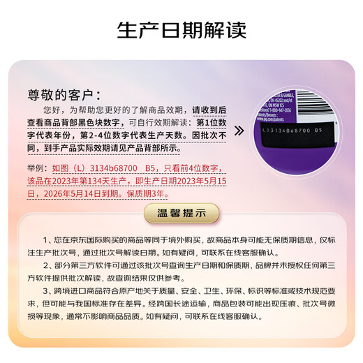 袋鼠（Aussie）水润保湿洗发露 蓬松洗发水360ml/瓶 滋润头皮洗头膏