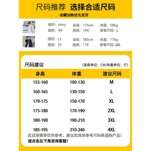 顶峰保罗（Dingfengbaoluo）休闲裤男秋冬款宽松直筒长裤子潮流运动阔腿西装裤819黑色L
