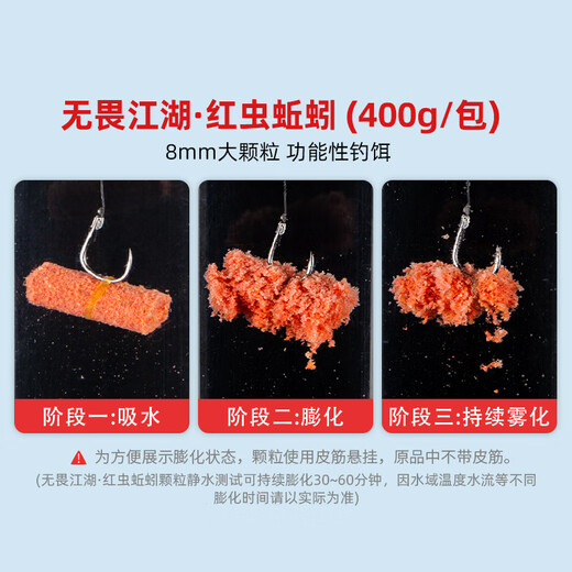 The Dragon King hates fish bait and is fearless in rivers and lakes, red worms and earthworm granules, fish food, lake library, wild fishing, crucian carp, grass and bream nest making materials.