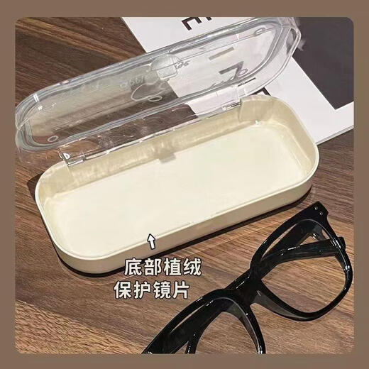 Caja de gafas de camisa de espinilla ywzr Caja transparente lindo ins-presión de gafas de sol portátiles Caja de almacenamiento de almacenamiento