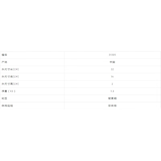SATA 7-piece beryllium bronze explosion-proof double torx wrench set 31305 31305