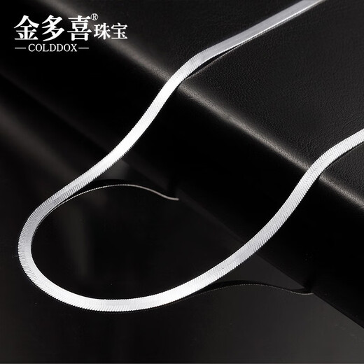 Jinduoxi Valentine's Day gift pt950 platinum necklace for men and women, shiny mirror snake skin, snake bone clavicle chain platinum necklace, 7.8-8 grams, width 2.1mm, length 48 cm