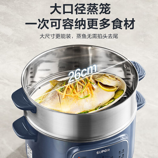 苏泊尔（SUPOR）电蒸锅 电火锅 多功能锅 13L大容量不锈钢材质蒸笼蒸锅 上蒸下煮电热锅电煮锅蒸鱼馒头包子 13L ZN26YK885